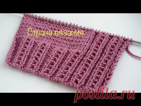 Узоры спицами. Красивая, оригинальная резинка. Knitting patterns. Beautiful, original elastic band.