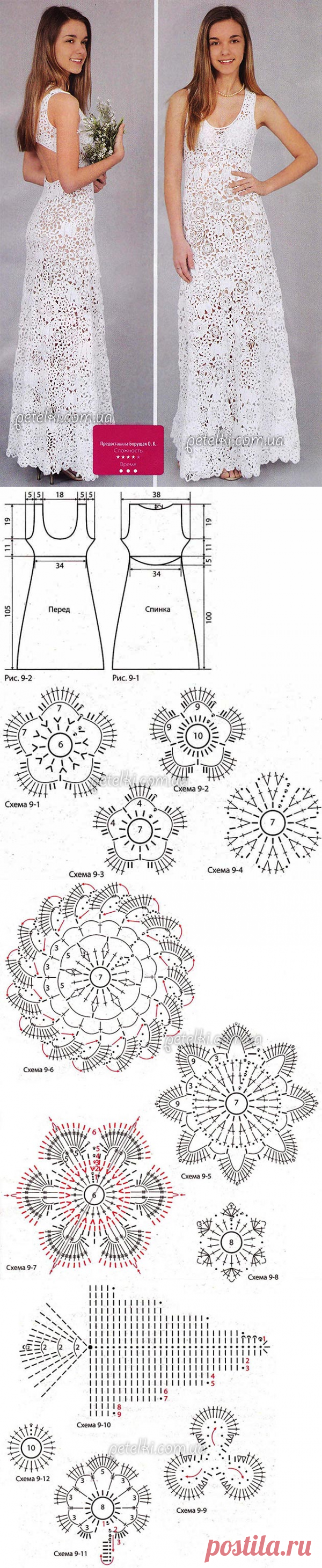 Свадебное платье крючком. Ирландское кружево. Схемы, описание вязания