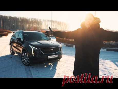 НОВЫЙ Cadillac XT4 2021! И тут НЕМЦЫ постарались!