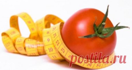 Ударим помидорами по лишнему весу, или Трёхдневная помидорная диета.