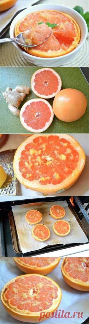 Грейпфрут запеченый с имбирем и медом | Рецепты | Само Совершенство