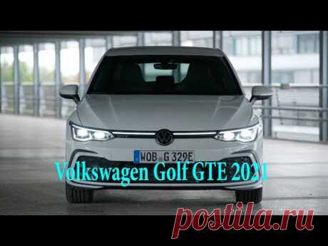 Volkswagen Golf GTE 2021 года – интерьер, экстерьер, цена, обзор - YouTube