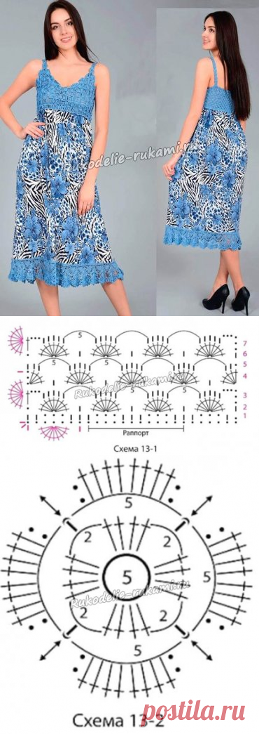 Платье крючок и ткань схема