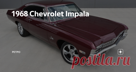 1968 Chevrolet Impala