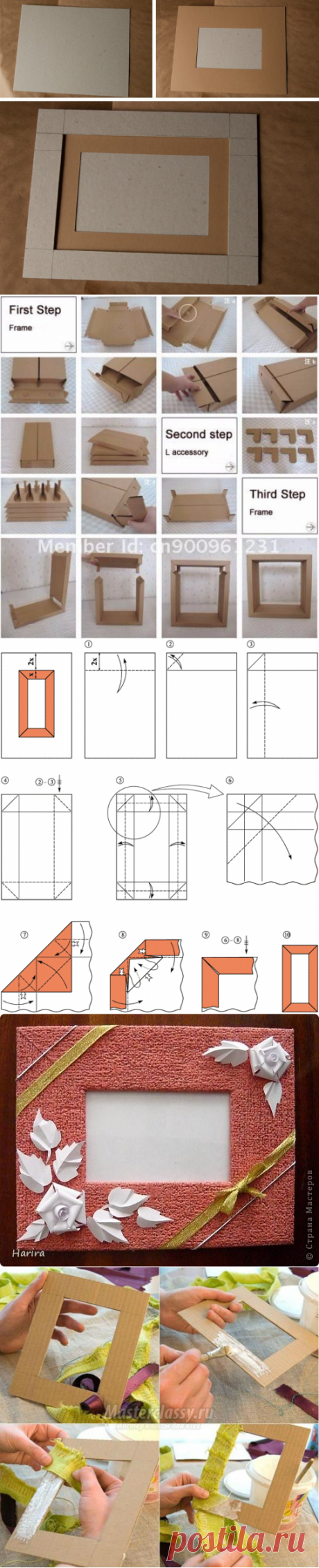 Как сделать фоторамку своими руками из картона поэтапно – Mosstroyservice