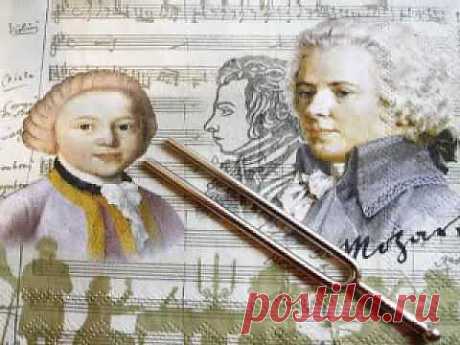 Лечебные свойства музыки - Вольфганг Амадей Моцарт.