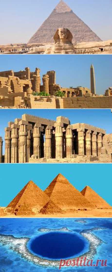 Достопримечательности Египта — описание и фото. Что посмотреть в Египте.