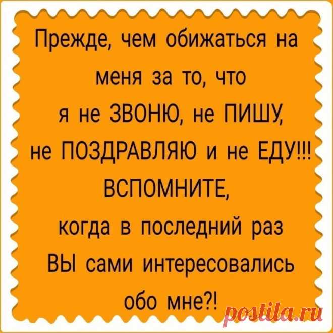 Истина жизни!👇
#VIKA