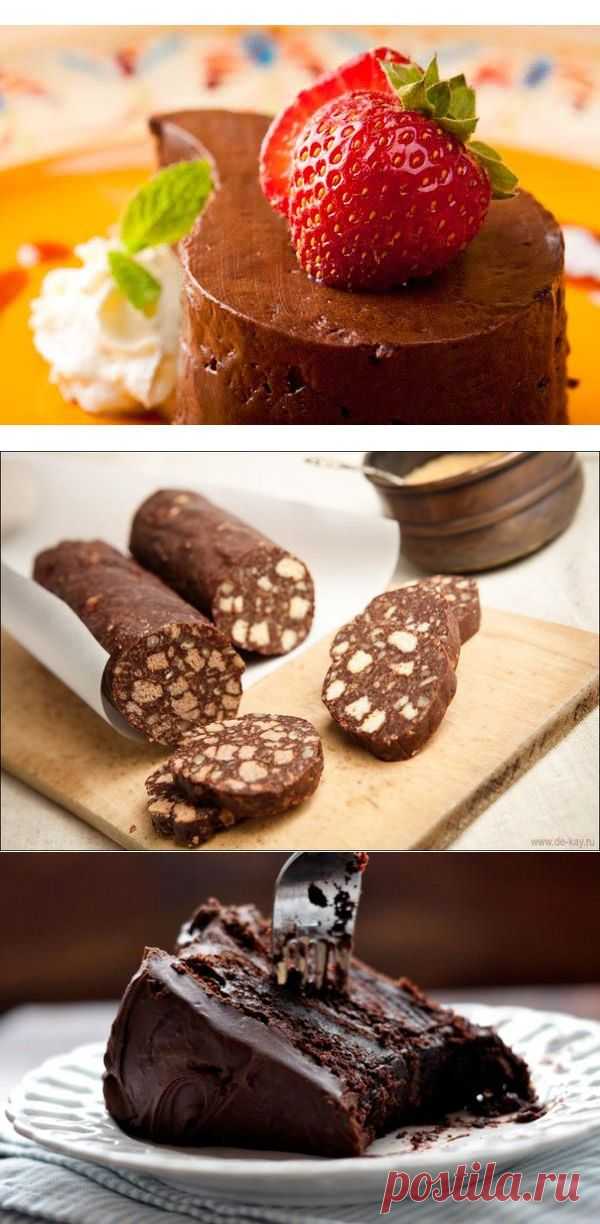 7 Рецептов шоколадных десертов: готовим и поднимаем настроение.