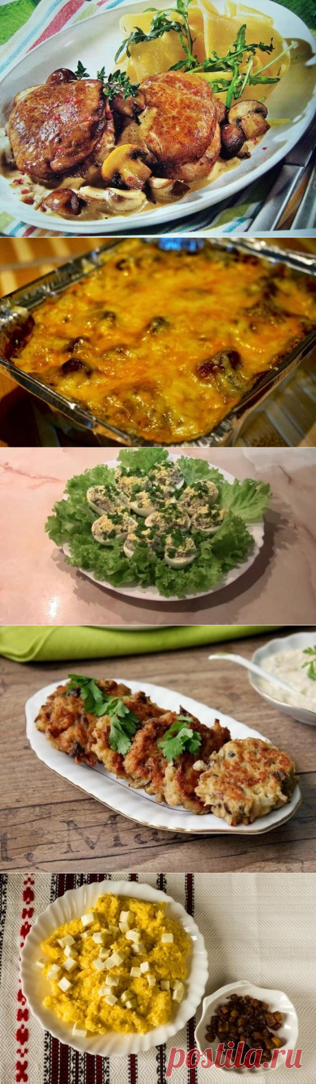5 пикантных блюд с грибами