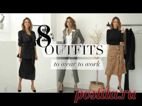 Stylish Work Outfits 2020 | what to wear to the office