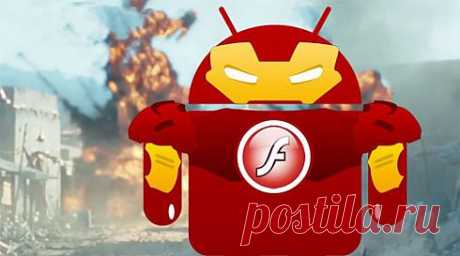 Как установить на Android 4.4 KitKat Adobe Flash Player