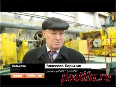 В Хотькове будет запущено производство газовых баллонов — Яндекс.Видео