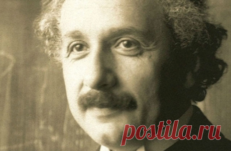 «Теория счастья» Альберта Эйнштейна в двух предложениях