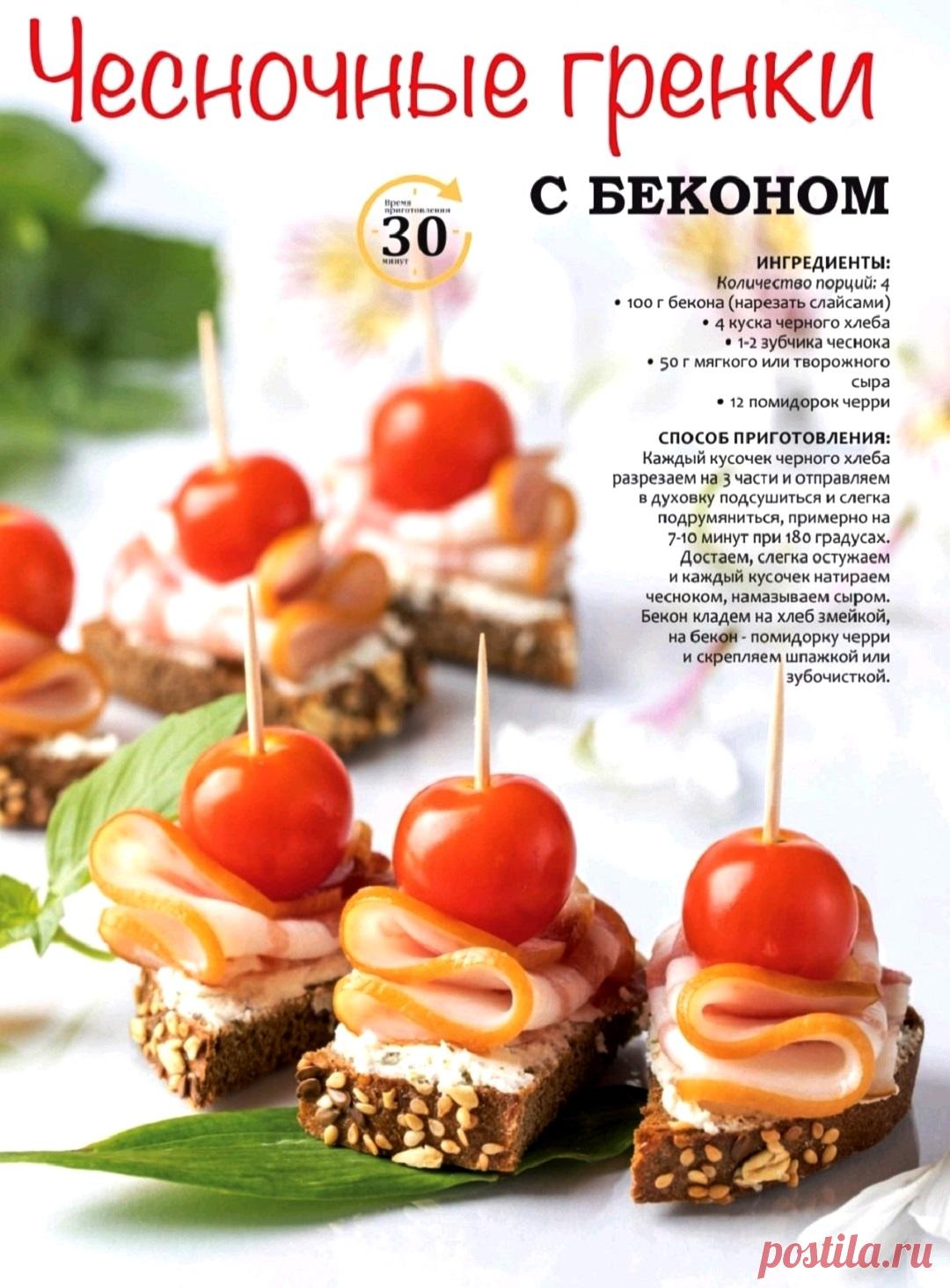 Чесночные гренки с беконом