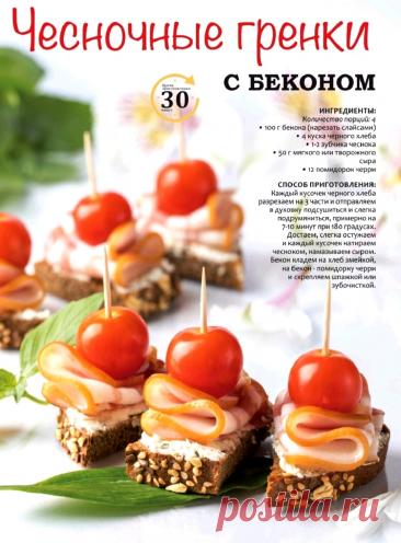 Чесночные гренки с беконом