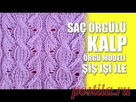 SAÇ ÖRGÜLÜ KALP Örgü Modeli - Şiş İşi İle Örgü Modelleri