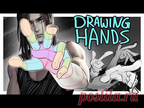 【How to draw Hands】Any pose, any perspective