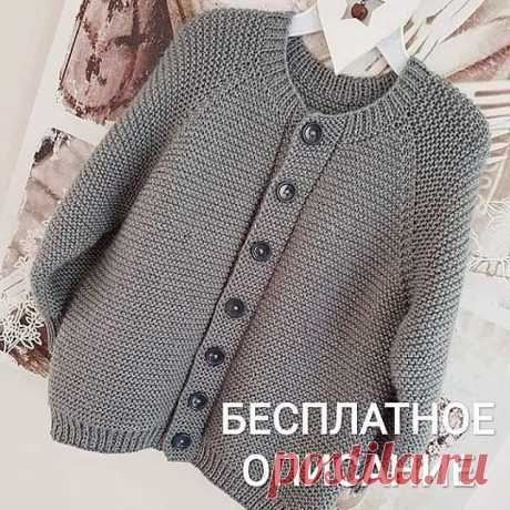 Стильный бомбер (Вязание спицами) – Журнал Вдохновение Рукодельницы