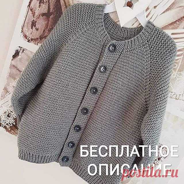 Стильный бомбер (Вязание спицами) – Журнал Вдохновение Рукодельницы