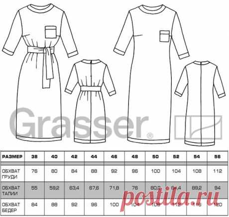 Бесплатная выкройка женского платья, блузы и юбки.
#Готовые_выкройки на российские размеры с 40 по 54

Из данного комплекта лекал можно сшить несколько изделий. Также потом комплект лекал может служить вам базовыми лекалами для пошива большого количества изделий. Мы предлагаем вам в комплекте - изделия прямого силуэта среднего объема с втачным рукавом. Длину рукава вы можете выбрать на свое усмотрение. На передней части изделия - нагрудные вытачки. На спинке изделия - сред...