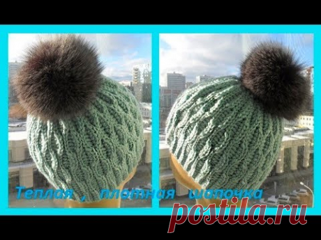 Теплая плотная шапочка крючком ,crochet hat (Шапки №103)