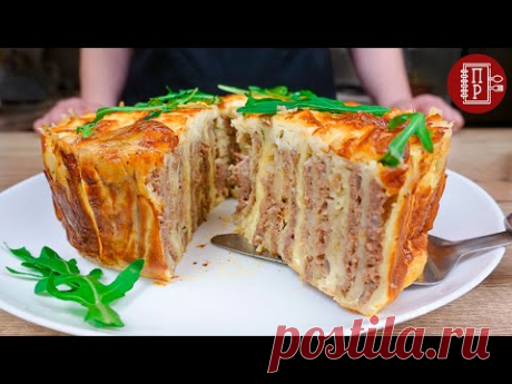 ФАРШ и ЛАВАШ получается Невероятная ВКУСНЯТИНА! Ленивый Пирог БЕЗ ВОЗНИ
