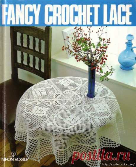 &quot;Nihon Vogue. Fancy Crochet Lace&quot;. Японский журнал по вязанию крючком: салфетки и скатерти