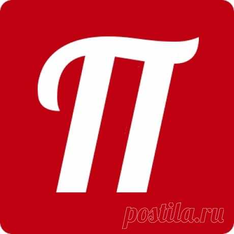 Постила.ру Postila.ru Спустя 6 лет, 2019г
Постила.ру Postila.ru Спустя 8 лет, 2021г
Постила.ру Postila.ru Спустя 10 лет, 2023г
Постила.ру Postila.ru Спустя 12 лет, 2025г
2013г Дата Основания