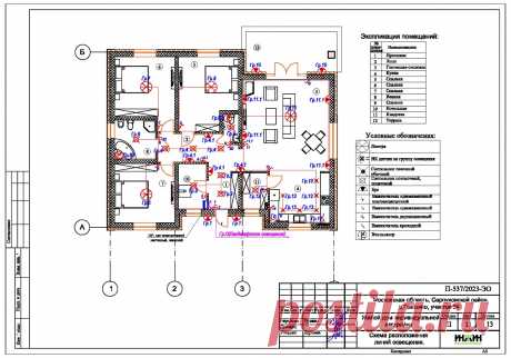 Проект электрики дома пример 911