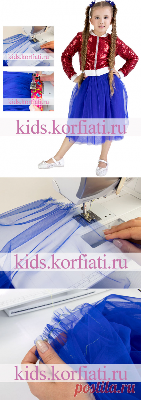 Как сшить юбку из фатина - мастер-класс от Анастасии Корфиати