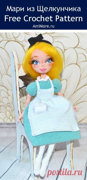 PDF Мари из Щелкунчика крючком. FREE crochet pattern; Аmigurumi doll patterns. Амигуруми схемы и описания на русском. Вязаные игрушки и поделки своими руками #amimore - кукла из сказки, куколка в платье, девочка, сказочный персонаж.