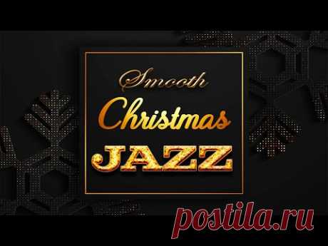 Smooth Christmas Jazz Music - Relaxing Winter Night Jazz Background