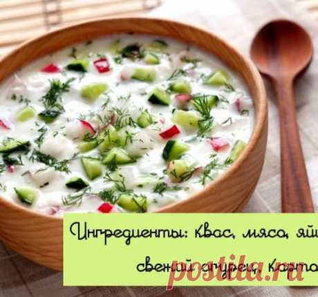 Простые рецепты самых вкусных холодных супов