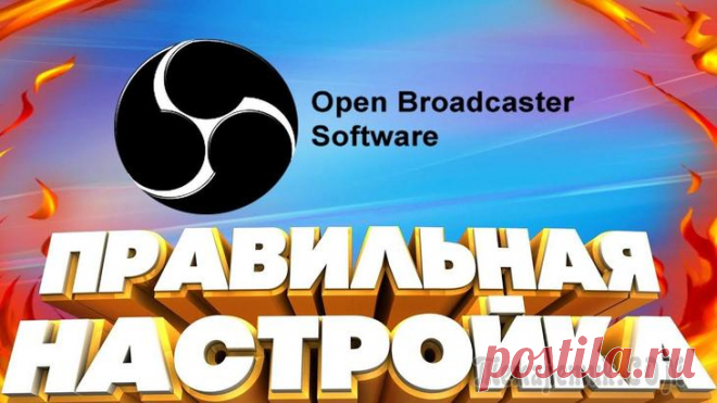 Как настроить программу Obs для записи видео с рабочего стола веб каме