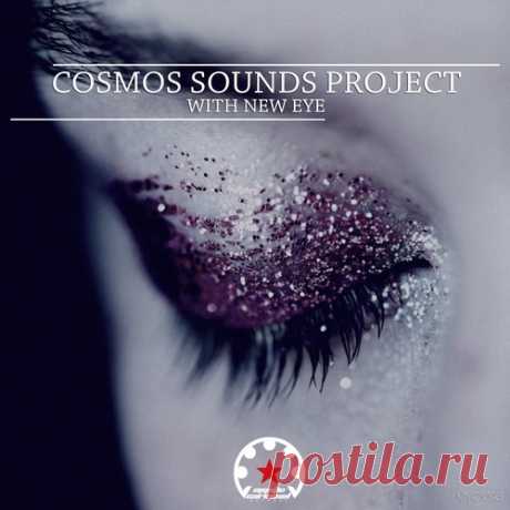 Cosmos Sounds Project – With New Eye [MYC1093]