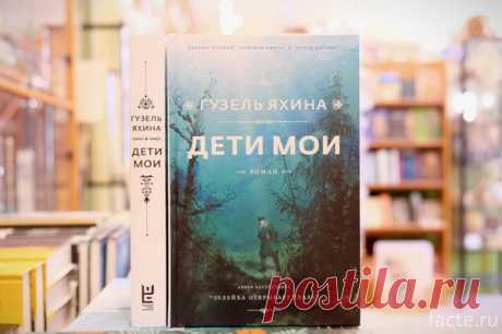 Что почитать осенью: 6 лучших книг — Интересные факты