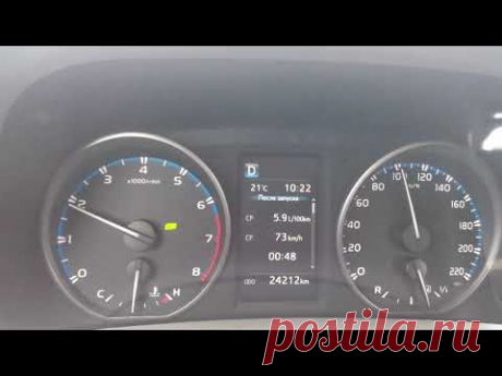 Toyota RAV4 2.0 Расход топлива трасса 100 км/ч. - YouTube
