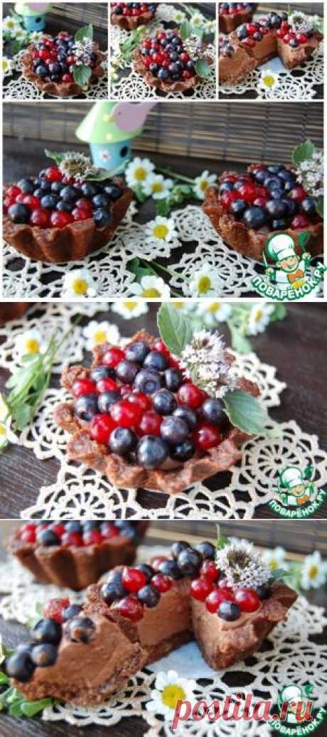 Шоколадно-ягодные тарталетки - кулинарный рецепт
