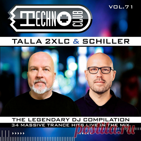 Techno Club Vol 71 [Extended] (2024) » MusicEffect.ru - Electronic music