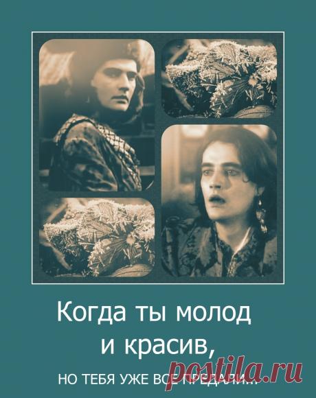 ФЁДОР БАСМАНОВ. Кадры из фильма ЦАРЬ ИВАН ГРОЗНЫЙ (СССР, 1991). Мои коллажи, мотиваторы и демотиваторы.