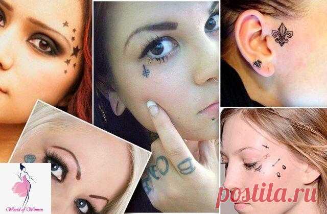Значение тату: рисунки на лице милых женщин
К татуировкам на лице люди относятся неоднозначно: кто-то считает, что это может...
Читай пост далее на сайте. Жми ⏫ссылку выше
