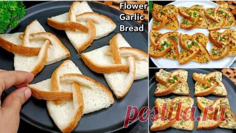 Цветочный сырно-чесночный хлеб | Новые рецепты закусок | Рецепт чесночного хлеба | Хлебные закуски | Новый рецепт