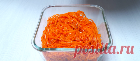 Моя любимая морковь по-корейски: в магазине давно не покупаю, готовлю сам (и вкуснее получается, и дешевле) | КУЛИНАРНЫЙ MIX | Дзен