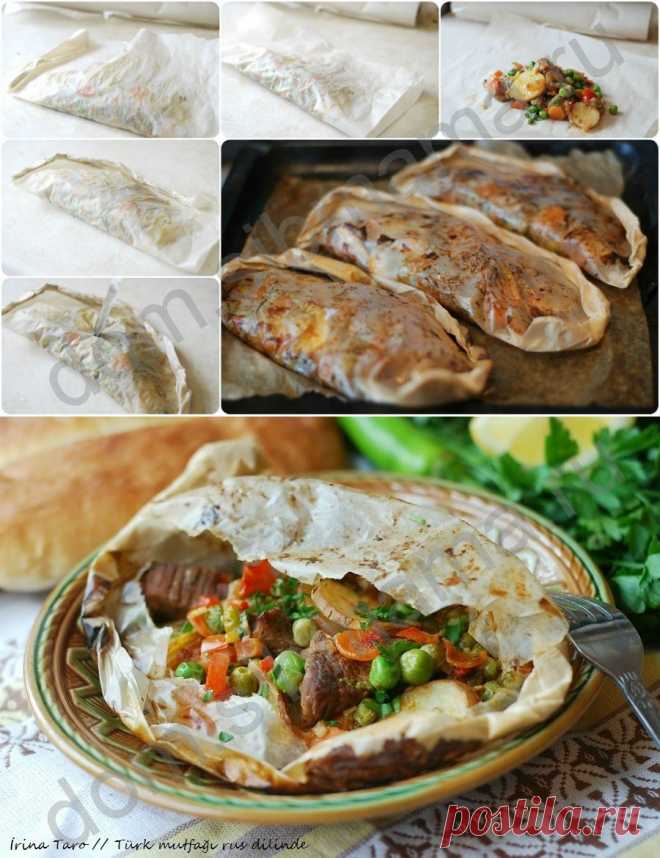 Кебаб в пергаменте. Рецепт  турецкой кухни - Горячее: мясо и птица