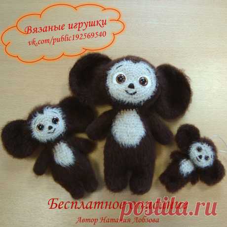 PDF Чебурашка от 10 до 23 см крючком. FREE crochet pattern; Аmigurumi toy patterns. Амигуруми схемы и описания на русском. Вязаные игрушки и поделки своими руками #amimore - Чебурашка из детского мультфильма Крокодил Гена и его друзья, чебурашка трёх размеров.