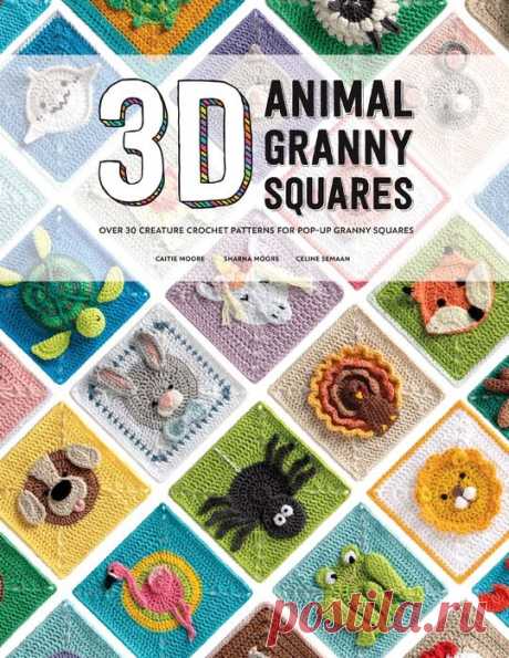Коллекция "бабушкиных квадратов" в книге «3D Animal Granny Squares»