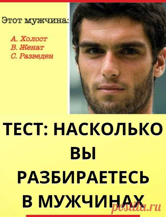 Тест на сколько вы превосходно знаете варфейс