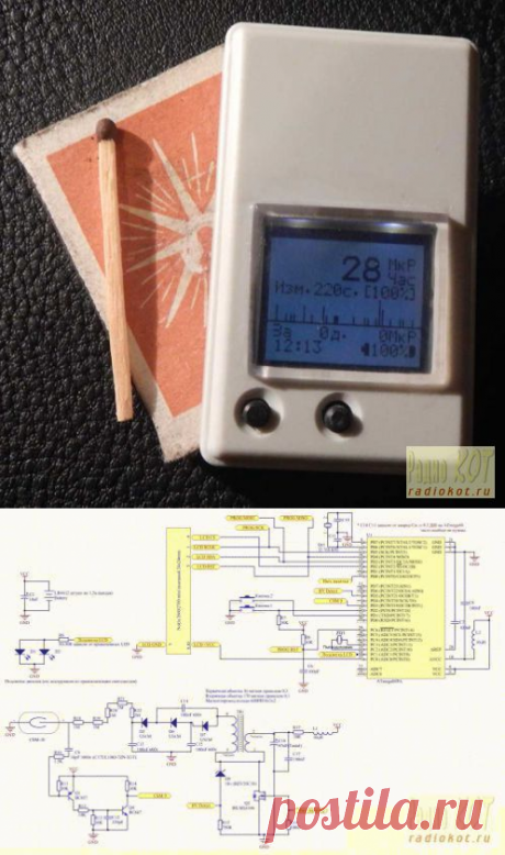 РадиоКот :: Дозиметр "Нанит"