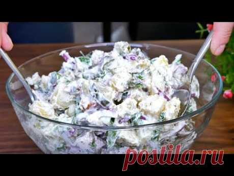 Самый вкусный немецкий салат! Я никогда не устану есть этот салат